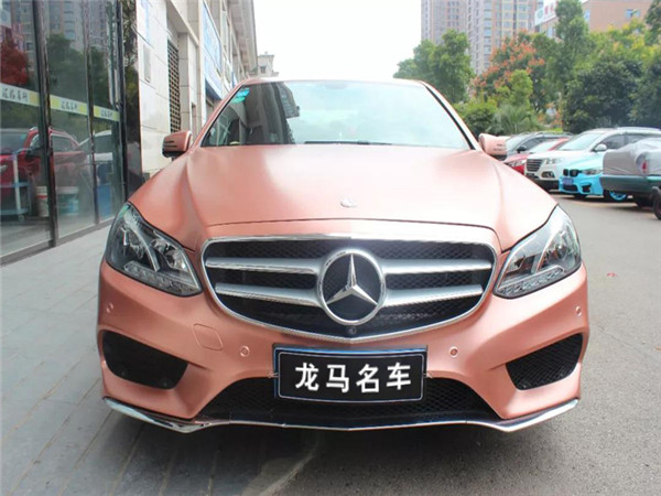 奔馳E級(jí)全車(chē)改色貼膜，電光玫瑰金。